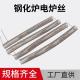 tempered glass furnace heater wire heating spiral heating elements wire Resistance