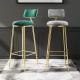 Kitchen Bar Stools High Rebound Sponge Filling Counter Height Chairs