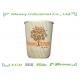 300ml Vertical Ripple Wall Paper Cups for Hot Coffee Good Insulation