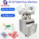 Rotary Pill Compression Tablet Machine Press Machinery , Tablet In Tablet Compression Machine