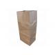 Extra Large 70g Stands Up Lawn Paper Bag Multiwall Lawn And Leaf Trash Bags