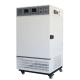 220V Constant Temperature And Humidity Chamber With Stainless Steel Tank