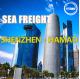 China Shenzhen To Hamad Qatar International Cargo Logistics 17 Days