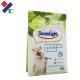 Custom Print Pet Food Packaging Bag Eight Side Sealing 2KG Matte 120 Micron
