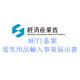 Japan METI  fee, Japan METI test time, Japan METI  test process