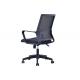 Adjustable Swivel Computer Desk Chair Fabric Mesh Office Chair With Arms Seating Back Rest