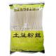 Instant 100g Harusame Potato Vermicelli For Supermarket