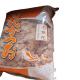 500g Dried Yamaki Bonito Fish Flakes Caffeinated Shelf Life of 12 Months Guaranteed