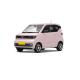Effortless and Sustainable Micro Model Wuling Hongguang Mini EV with 1940mm Wheelbase
