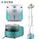 Double Poles Upright Garment Steamer , Electric 230 V Hanging Clothes Steamer