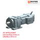 235Nm Helical Bevel Drive Gear Motor Reducer R57DRN80M4BE1HR 0.75KW 48.23 IE3