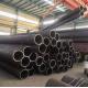Seamless 12m 6m Low Carbon Steel Tube Cold Rolled Pipe 40ft For Ship Building