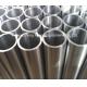 mild steel tube 888 stainless steel seamless pipe carbon steel seamless pipe