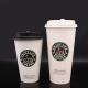 BRC ISO9001 Custom Logo Recyclable Paper Cups 12 Oz Hot Coffee Cups With Lids
