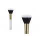 Favourite Short Handle Buffer Makeup Brush / Natural Bristle Makeup Brushes