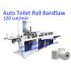 200mm Bathroom Tissue Paper Cutting Machine