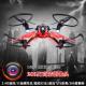 L6052 2.4G 4 Channel 6 Axis RC Quadcopter with Camera