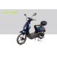 18x2.5 Pedal Assisted Electric Scooter , Gear Motor E Bike Electric Scooter