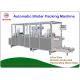 Automatic Blister Packaging Machines , High Speed Blister Packing Machine