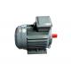 Universal Asynchronous Flange Mounted Motor Polished Smooth Flowing Appearance