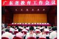Guangdong to build education plateau in southern China