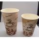 China manufacturer cheap price high speed paper cup making machine