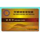 I CODE 2 chip cards, I CODE SLI/SL2 ICS20 chip cards, ISO/IEC 15693 protocol cards