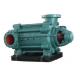 MT Multistage Pump Centrifugal Horizontal Pump High Pressure Boiler Feed Pump