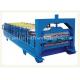 0.3mm - 0.8mm Color Steel , 12Mpa Roof Double Layer Roll Forming Machine