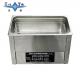Digital Degassing Ultrasonic Cleaner Industrial Grade Sweeping Frequency Ultrasonic Cleaner 30L