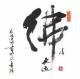 Chinese Calligraphy,Chinese Painting Manufacturer