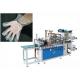 Customized Size Automatic Surgical Gloves Manufacturing Machine Speed 40-200 Pcs / Min