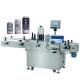 330ml 500ml Round Bottle Labeling Machine For Essential Oil