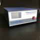 300W Low Power Digital Ultrasonic Generator For Drive Ultrasonic Cleaning Equipment