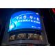 P10 SMD Outdoor Advertising LED Display Square High Definition Of Displaying Image