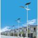 Solar Led Street Light Maintenance Free Acid Or Gel Battery Convenient In Stallment