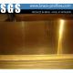 China Manufactured Brass For Construction High Quality Copper Flat Sheet