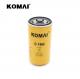KOMAI  Diesel Engine Oil Filters Replacement 5I-7950 Abrasion Proof