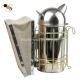 Rust Proof 19.3cm Height 19.5cm Width Beehive Smoker