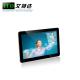 IP65 Flat Touch Screen Monitor , 8 Pcap Capacitive Multi Touch Screen Monitor