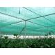 Hdpe Sun Anti Uv Agriculture Shade Net For Green House To Protect Plants
