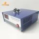 Variable Frequency Ultrasonic Cleaner Generator 40KHz Used In Cleaning Jewellery