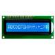 16 Characters X 1 Line STN Blue Character LCD Display Module 1601 LCD