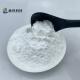 ISO Certified Reference Material Paricalcitol Powder CAS 131918-61-1