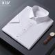 Men's Stretch Printed Non-iron Short Sleeved Dress Shirt for Business and Casual Wear