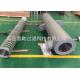 800 Mesh Pressure Wedge Screen Filter Pulp And Paper Industry