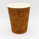 Different color paper cup, paper coffee cup, ripple paper cup