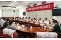 Ministry of Agriculture Holds a Meeting with Aid-Tibet and Aid-Qinghai Cadres