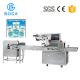 Horizontal Small Flow Wrapping Machine Popsicle Wrap Ice Packaging machinery
