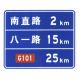 Rectangle Aluminum Board Cost Guide Direction Sheet Road Sign Board